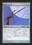 Umezawas Jitte - HP Foil Japanese _12391