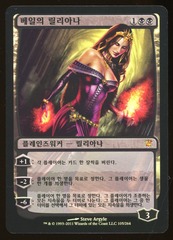 Liliana of the Veil - LP Foil Korean _14472