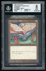 BGS 8 Jayemdae Tome Japanese -451