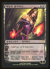 Liliana of the Veil - NM Foil Korean _14473
