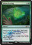 Sylvan Scrying (FNM)