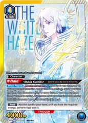 Rukia Kuchiki (034) (SR***) - UEX01BT/BLC-2-034 - Super Rare 3-Star