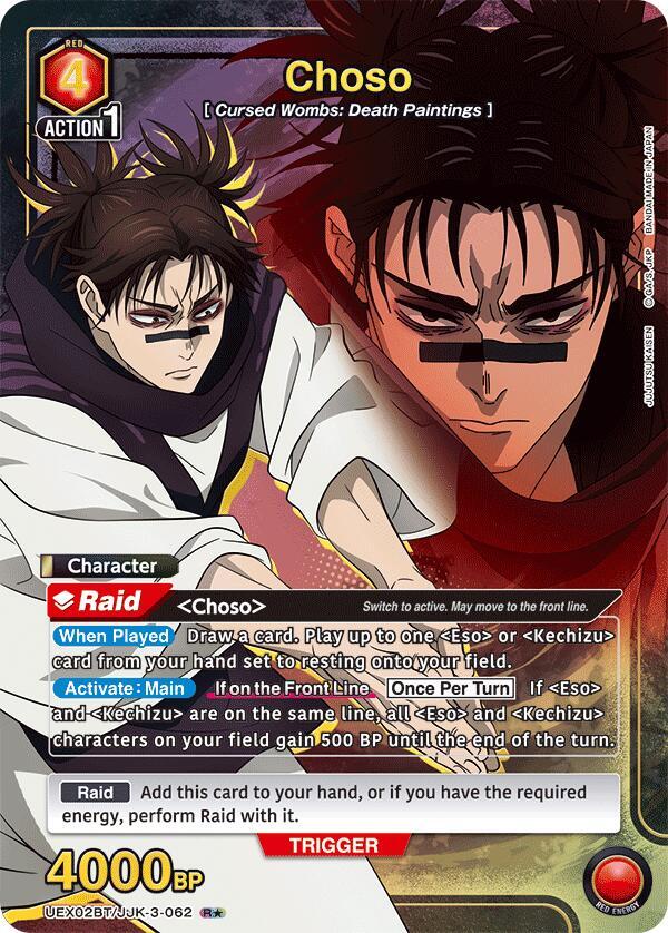 Choso (062) - UEX02BT/JJK-3-062 - Rare 1-Star