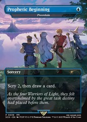 Prophetic Beginning - Preordain - Final Fantasy - Store Championship Promo