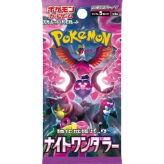 Pokemon - Night Wanderer Booster Pack (JAPANESE)