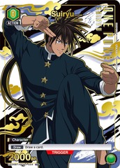 Suiryu (C*) - UE06BT/OPM-1-034 - Common 1-Star