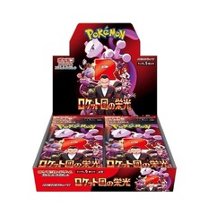 Pokemon Japanese Glory of team Rocket Booster Box