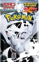 Pokemon White Flare Booster Pack Deluxe Edition (JAPANESE)