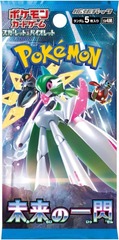 Scarlet & Violet - JPN - Future Flash BOOSTER