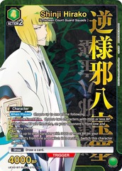 Shinji Hirako (R*) - UEX01BT/BLC-2-070 - Rare 1-Star