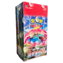 Pokemon Chinese Simplified - Primordial Arts - Venusaur Jumbo Booster Box