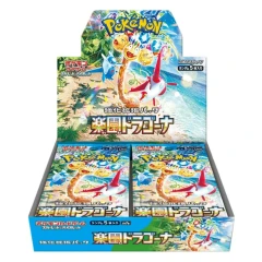 Pokemon - Paradise Dragona Booster Box (JAPANESE)