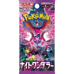 Pokemon - Night Wanderer Booster Pack (JAPANESE)