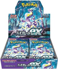 Pokémon - Scarlet & Violet Booster Box SV1V (JAPANESE)