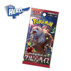 Pokemon - Crimson Haze JAPANESE Booster Pack