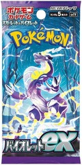 Pokémon - Scarlet & Violet Booster Pack SV1V (JAPANESE)