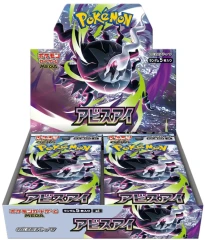 giant holographic pokemon cards GIANT Pokemon Card VSTAR Greninja GX