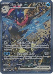 Greninja ex - SVP132 - Illustration Rare Promo