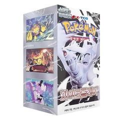 Pokemon White Flare Booster Box (KOREAN)
