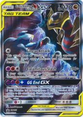 Garchomp & Giratina GX - SM193 - Alternate Art Promo