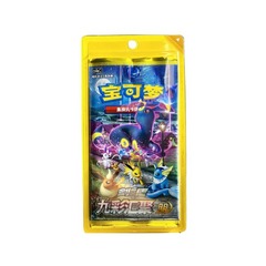 Pokemon Chinese Simplified - Eevee Heroes Booster Pack