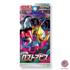Pokemon - Lost Abyss Booster Pack (KOREAN)