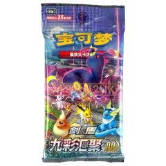 Pokemon Chinese Simplified - Nine Colors Gathering - JUMBO Booster Pack (A)