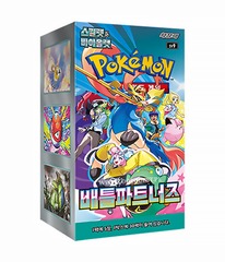 Pokemon - Battle Partners (Journey Together) Korean Booster Box
