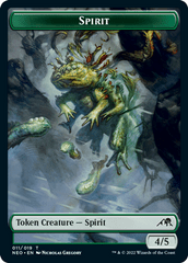 Spirit Token - 011 - Foil
