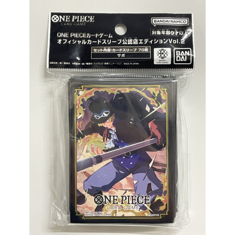 ONE PIECE CG SLEEVES - Sanji Vol.2