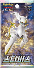 Pokemon - Star Birth Booster Pack (KOREAN)