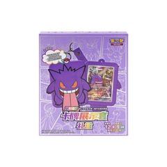 Pokemon Chinese Simplified - Gengar Gift Box Set (Random Art)