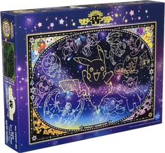 Ensky - 1000 Pieces GLOW IN THE DARK Jigsaw Puzzle - Pokemon Looking up at The Stars