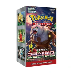 Pokemon - Crimson Haze KOREAN Booster Box