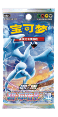 Pokemon Chinese Simplified - Dark Shadow over The Blue Sea (Silver Tempest) - Booster Pack