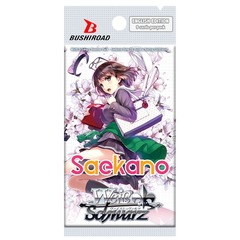 Weiss Schwarz Saekano Booster Pack