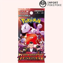 Pokemon Japanese Glory of team Rocket Booster Pack