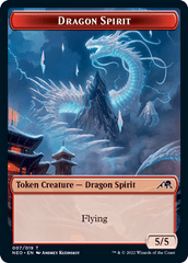 Dragon Spirit Token - Foil