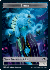 Spirit Token - 002 - Foil