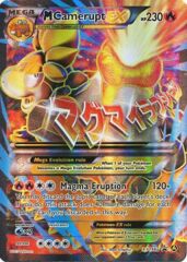 M Camerupt EX - XY198a - Alternate Art Promo