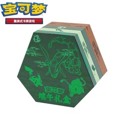 Pokemon - Dragon Boat Festival Gift Box - (Chinese)