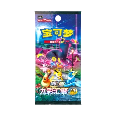 Pokemon Chinese Simplified - Nine Colors Gathering - Booster Pack (A)