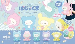 Paja Kuma Plushies 19 cm (Assorted)