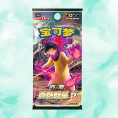 Pokémon - Charming Stars Collection - Booster Pack