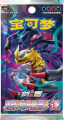Pokemon Chinese Simplified - Lost Abyss (Lost Origins) - Booster Pack