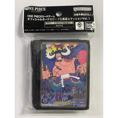 ONE PIECE CG SLEEVES - Kaido