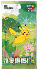Pokemon Chinese Simplified - Scarlet & Violet 151 Booster Pack