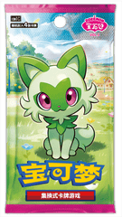 Pokemon Chinese Simplified - Gem Box Vol.1 Booster Pack