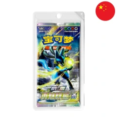 Pokemon - Brave Stars Lucario Booster Pack (CHINESE)