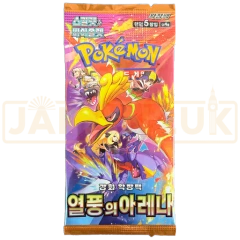 Heat Waves - Destined Rivals Korean Booster Pack